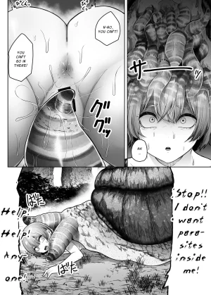 TeruTeruGirl Wriggling Carapace - Page 17