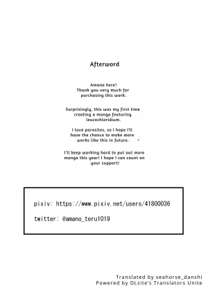 TeruTeruGirl Wriggling Carapace - Page 33