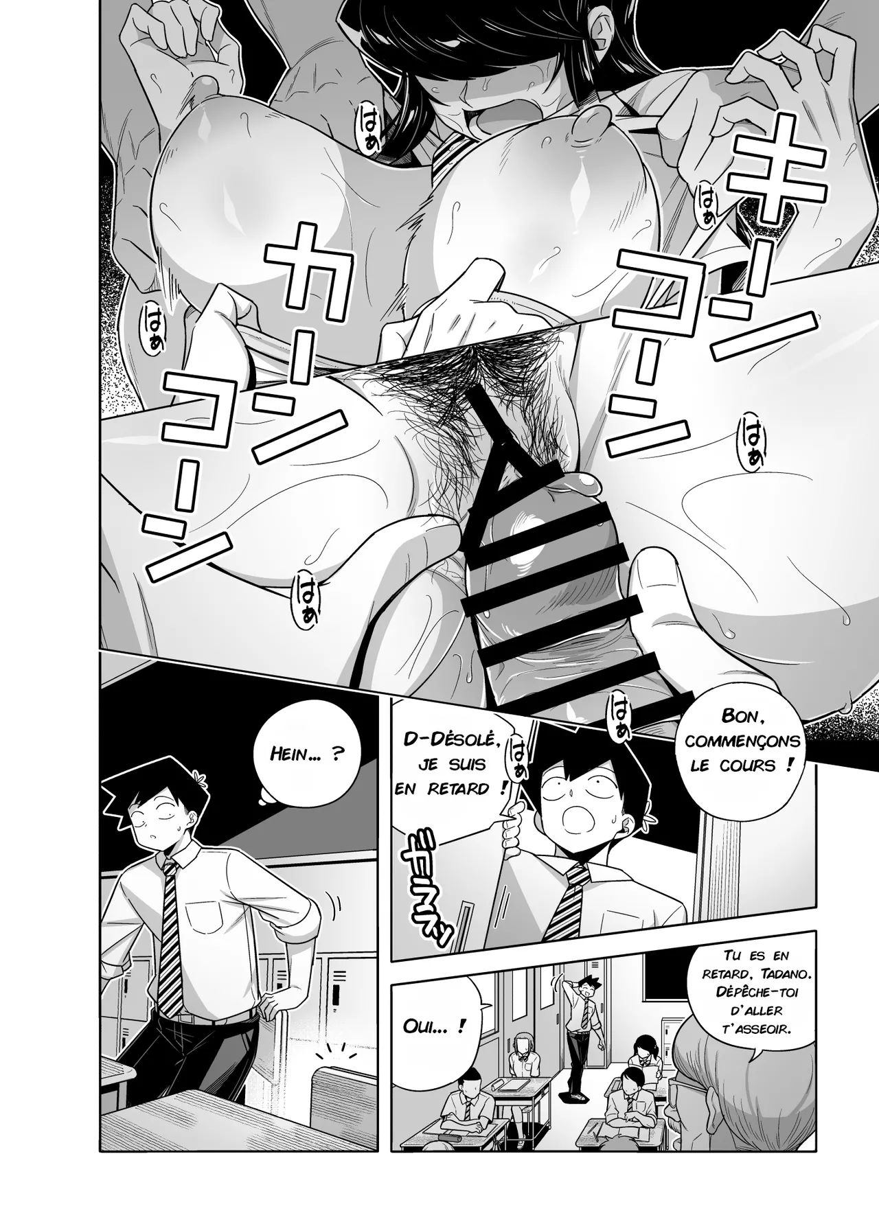 Testter Komi-san NTR Manga Komi-san wa, Komyushou desu. French - Image 10