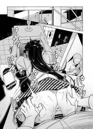 Testter Komi-san NTR Manga Komi-san wa, Komyushou desu. French - Page 5
