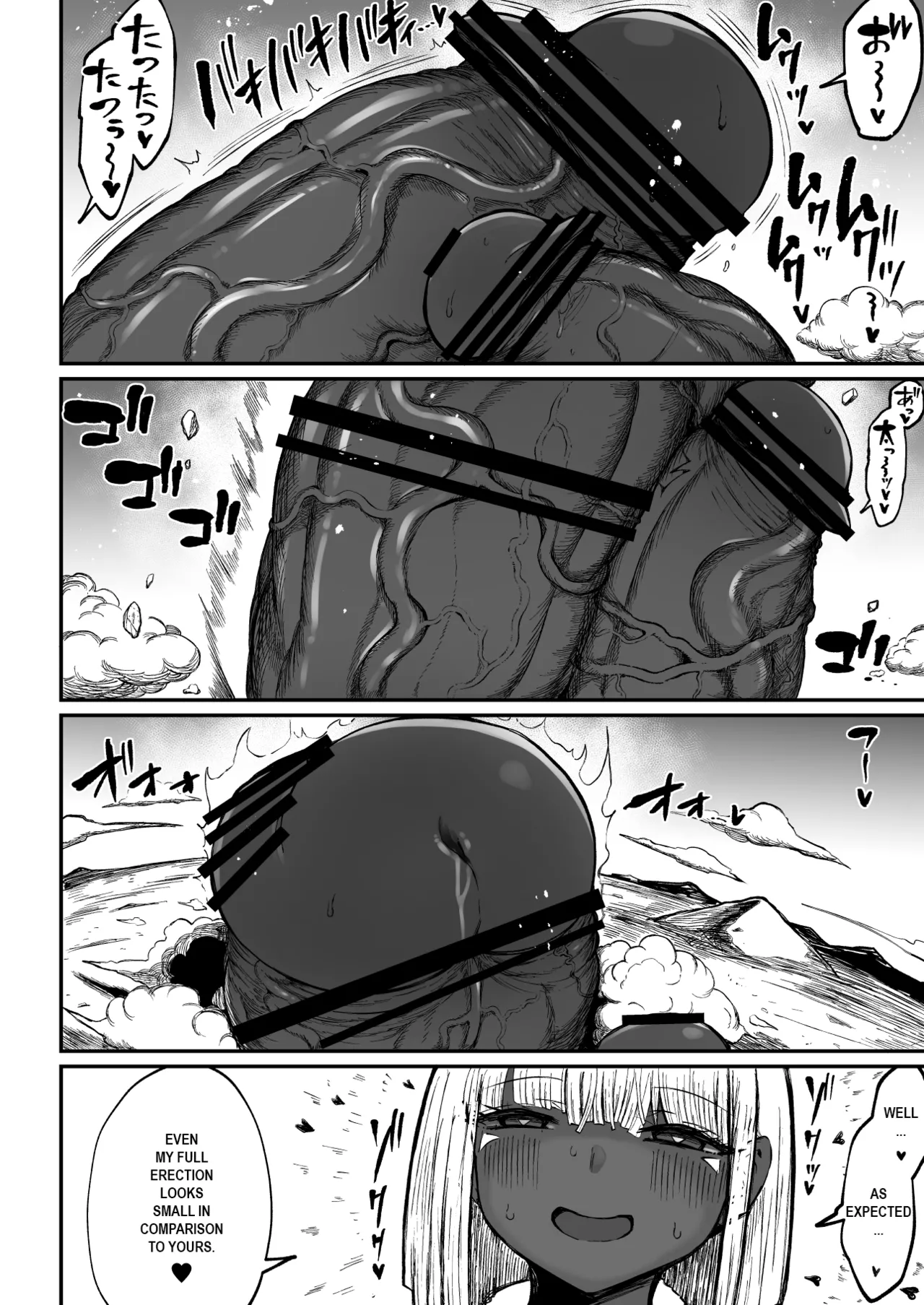 Teterun Super Cock Showdown Maratian Kingdom Arc English Part 1-29 - Image 105