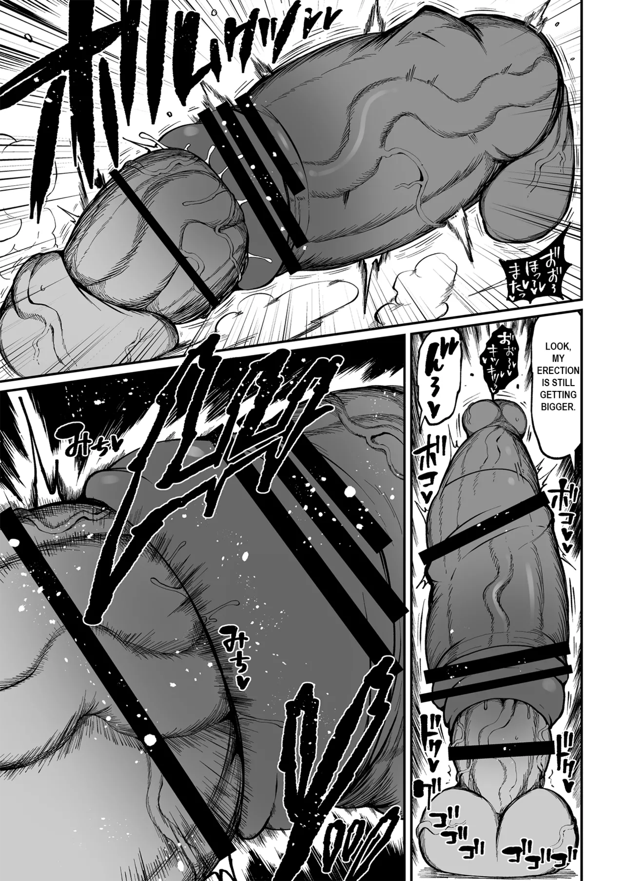 Teterun Super Cock Showdown Maratian Kingdom Arc English Part 1-29 - Image 124