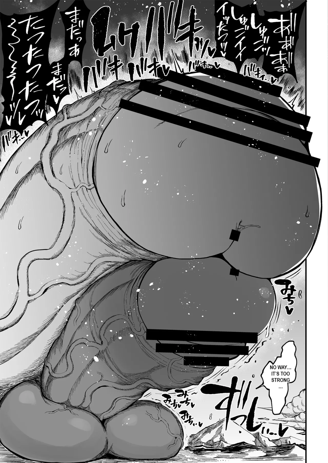 Teterun Super Cock Showdown Maratian Kingdom Arc English Part 1-29 - Image 140