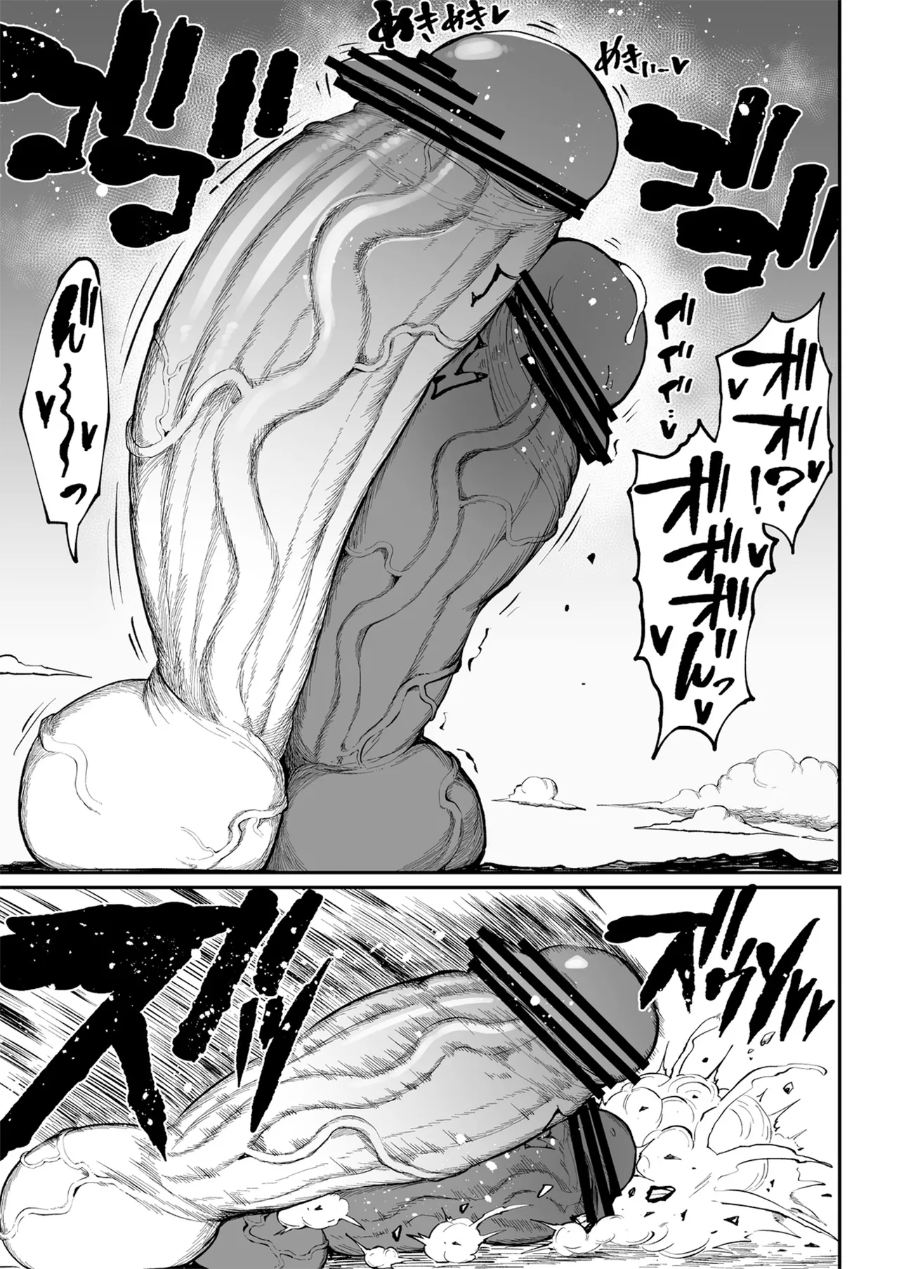 Teterun Super Cock Showdown Maratian Kingdom Arc English Part 1-29 - Image 160