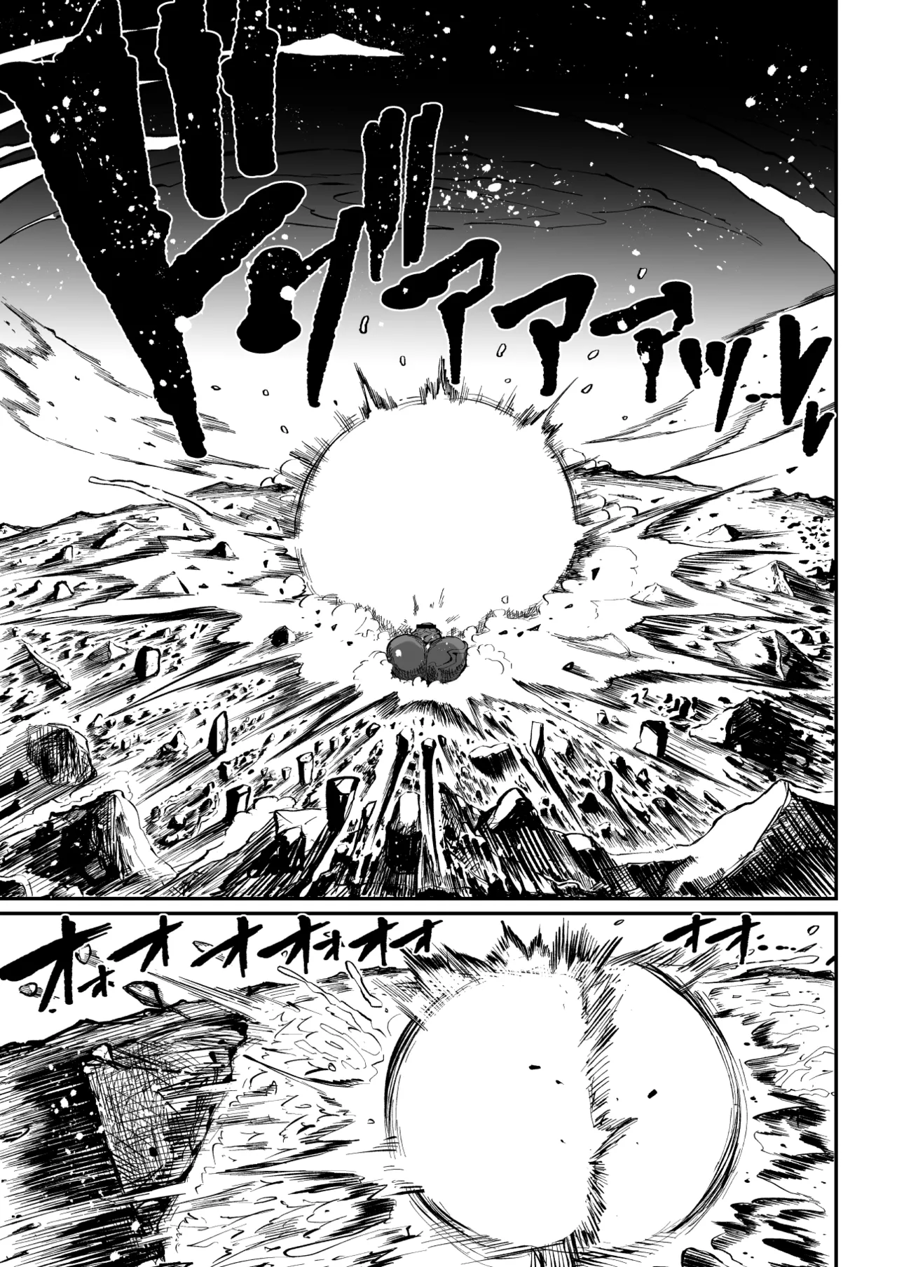 Teterun Super Cock Showdown Maratian Kingdom Arc English Part 1-29 - Image 176