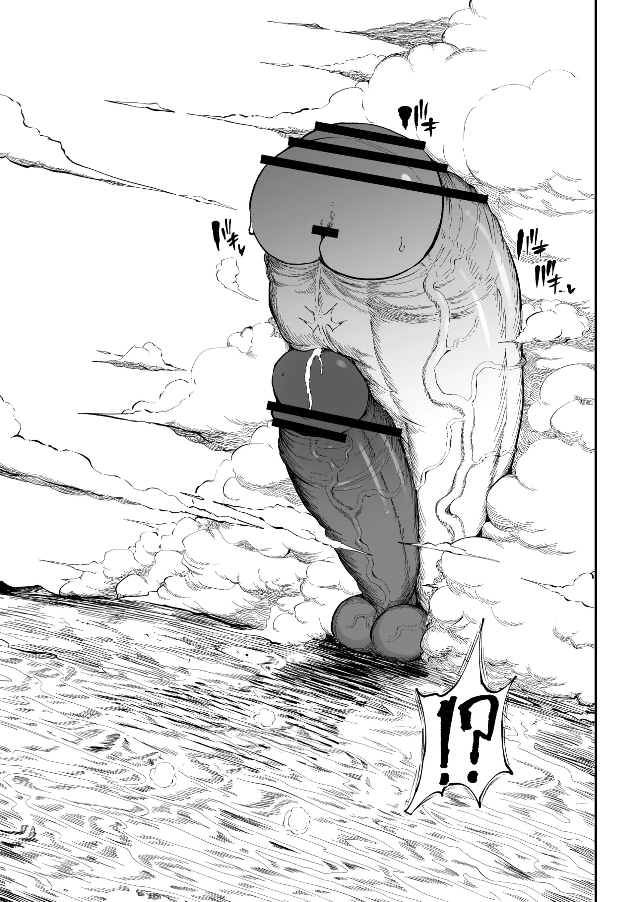 Teterun Super Cock Showdown Maratian Kingdom Arc English Part 1-29 - Image 180