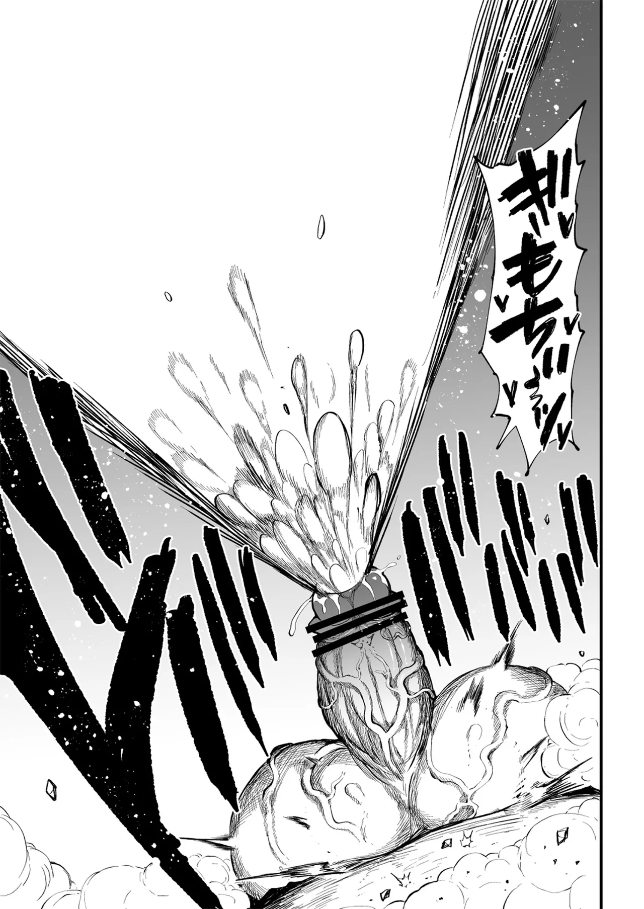 Teterun Super Cock Showdown Maratian Kingdom Arc English Part 1-29 - Image 194