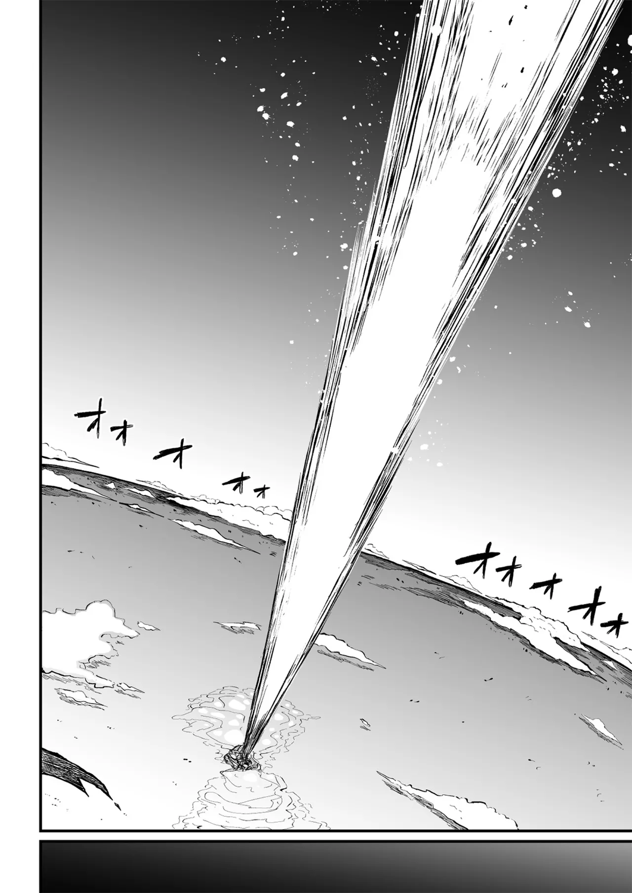 Teterun Super Cock Showdown Maratian Kingdom Arc English Part 1-29 - Image 195