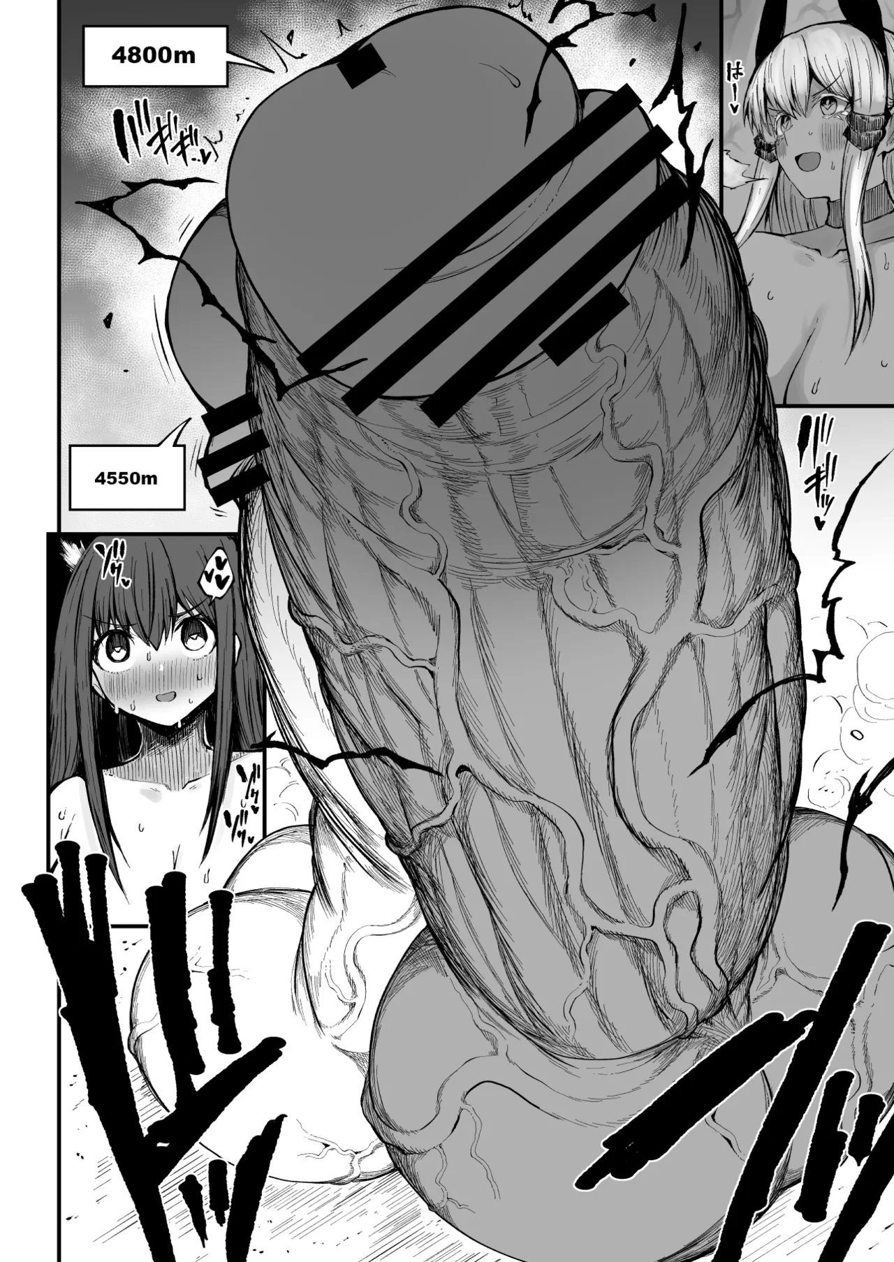 Teterun Super Cock Showdown Maratian Kingdom Arc English Part 1-29 - Image 207