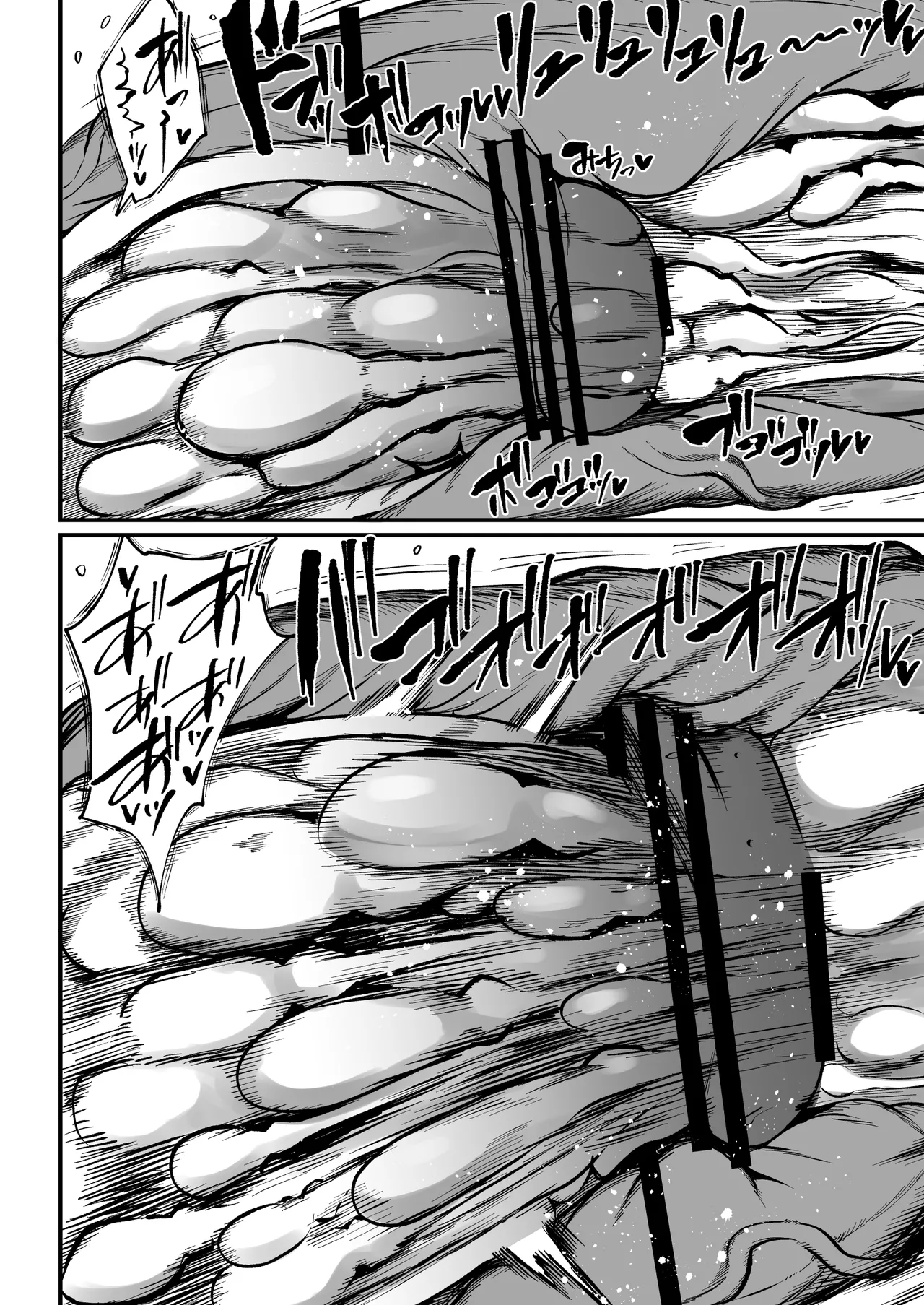 Teterun Super Cock Showdown Maratian Kingdom Arc English Part 1-29 - Image 228