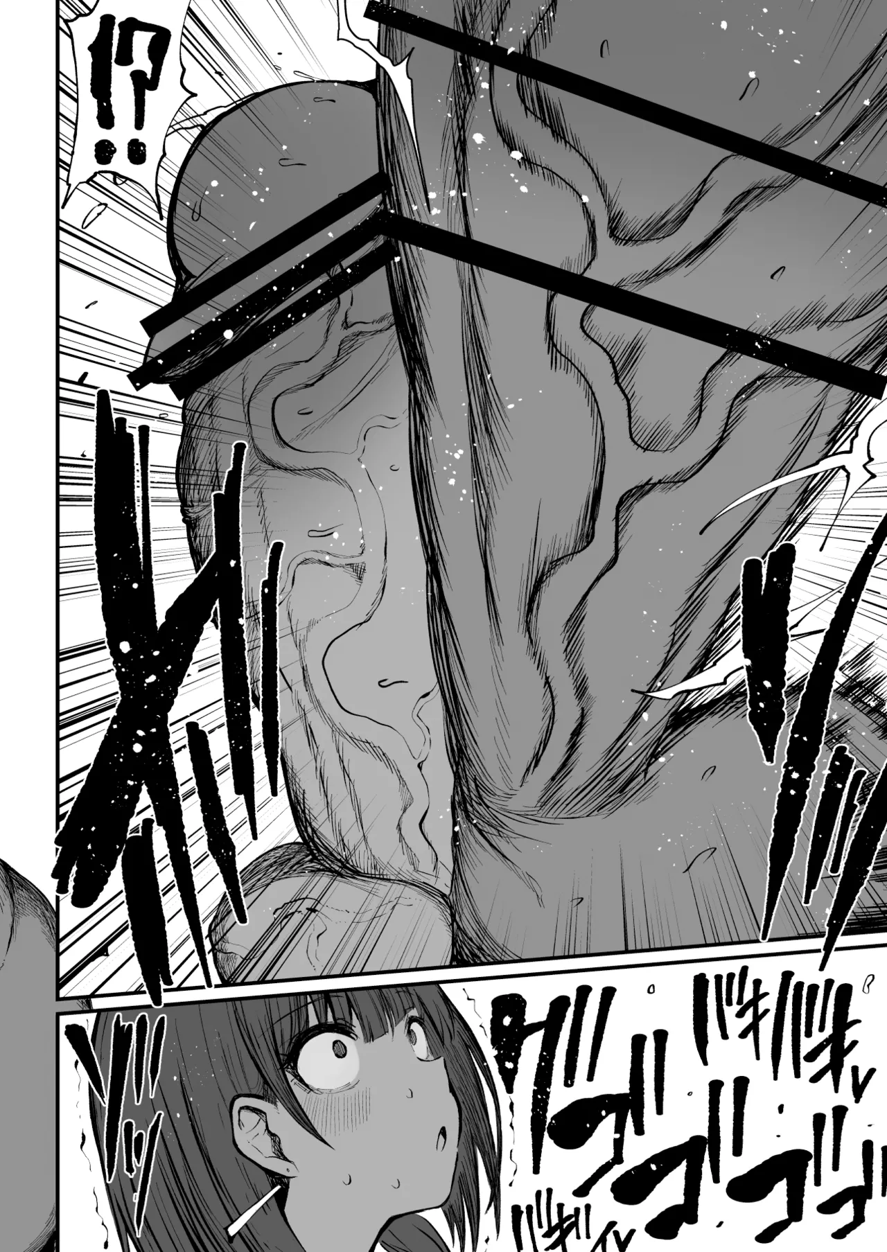 Teterun Super Cock Showdown Maratian Kingdom Arc English Part 1-29 - Image 245