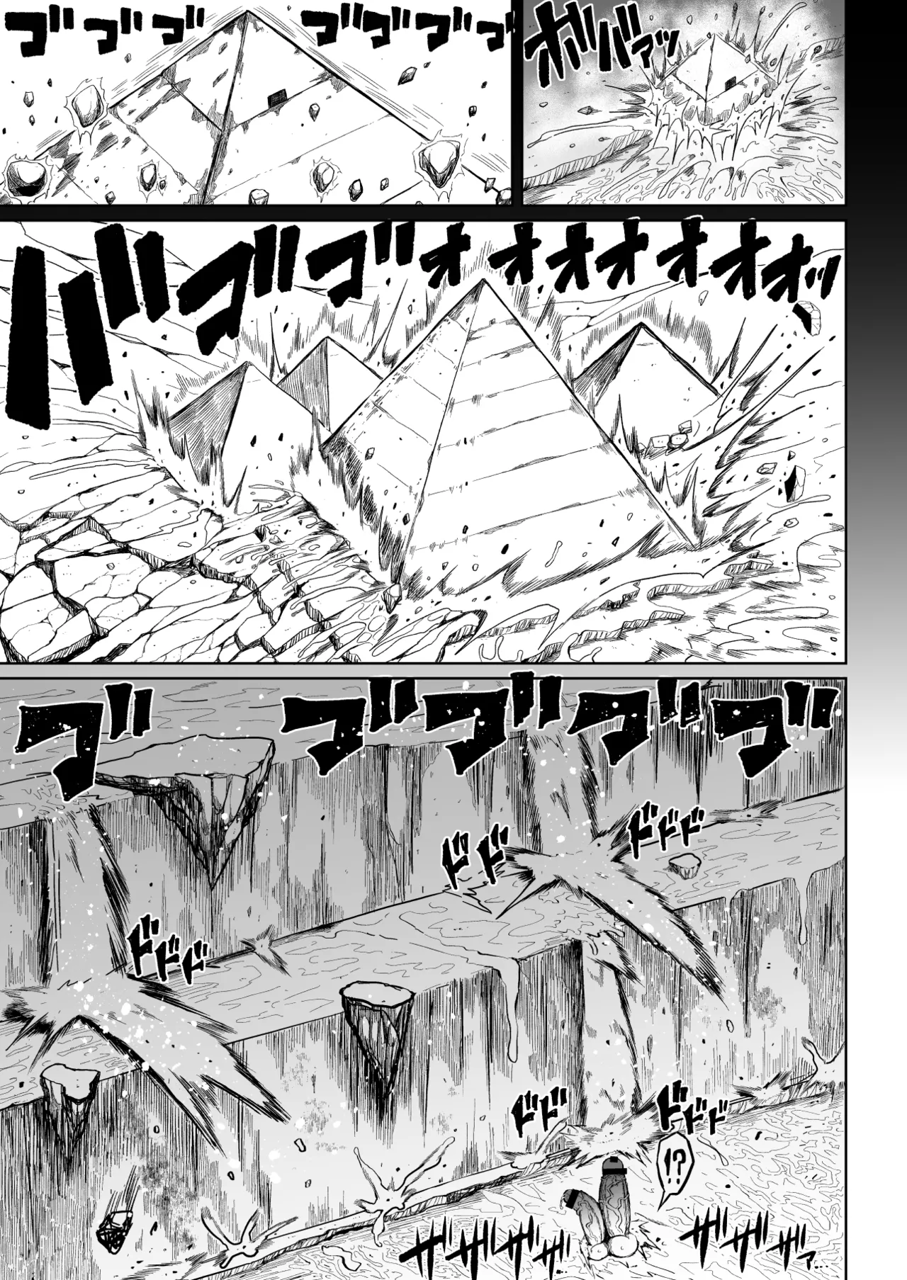 Teterun Super Cock Showdown Maratian Kingdom Arc English Part 1-29 - Image 26