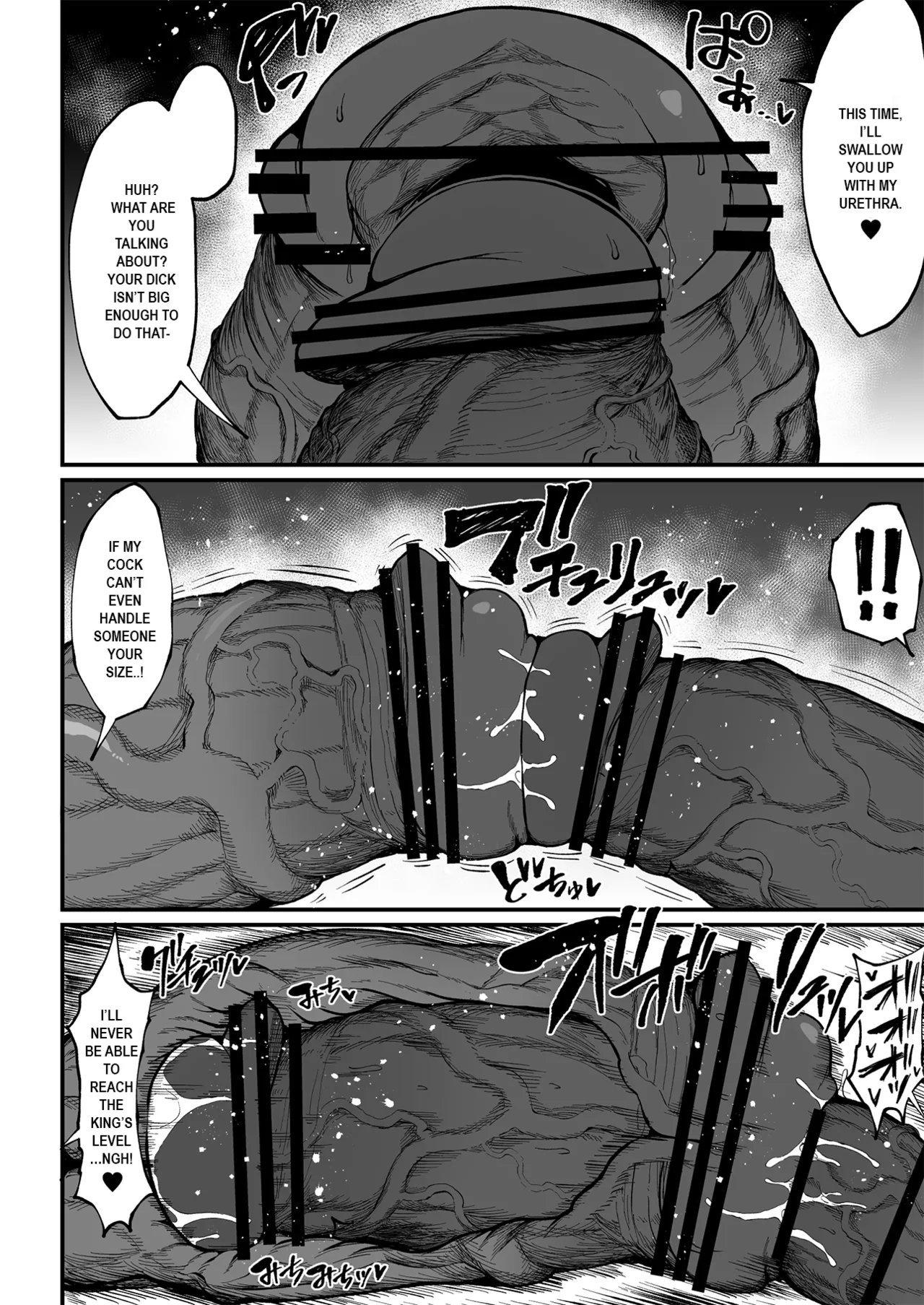 Teterun Super Cock Showdown Maratian Kingdom Arc English Part 1-29 - Image 263