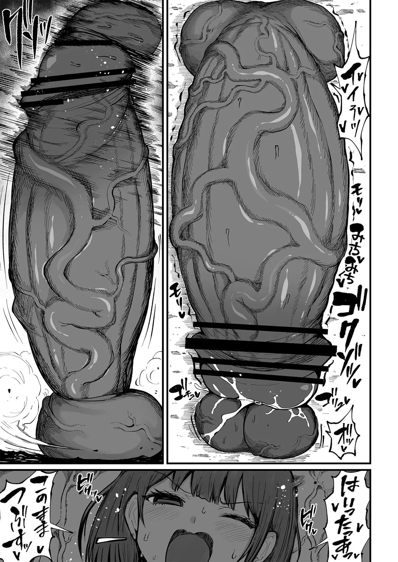 Teterun Super Cock Showdown Maratian Kingdom Arc English Part 1-29 - Image 264