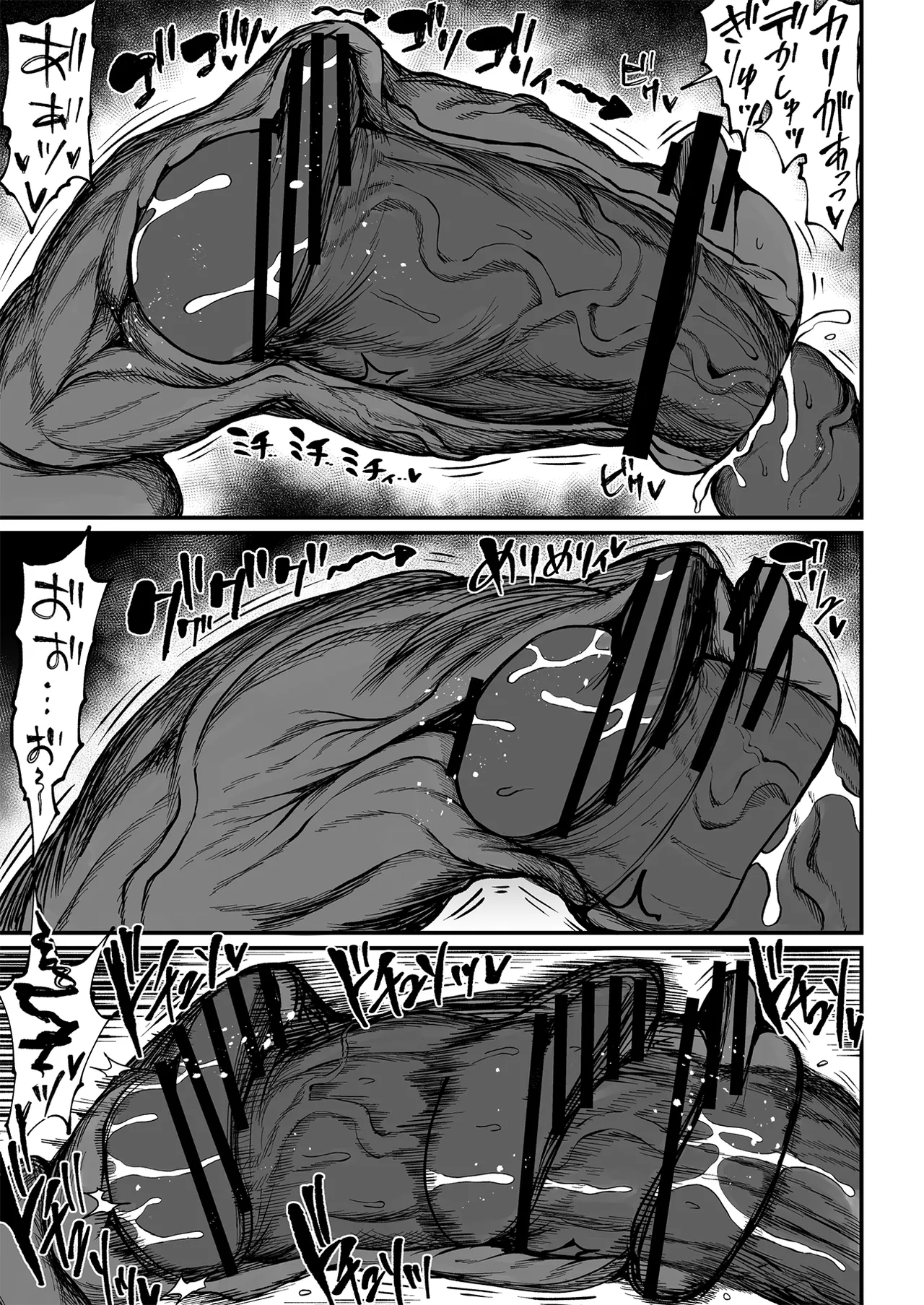 Teterun Super Cock Showdown Maratian Kingdom Arc English Part 1-29 - Image 268