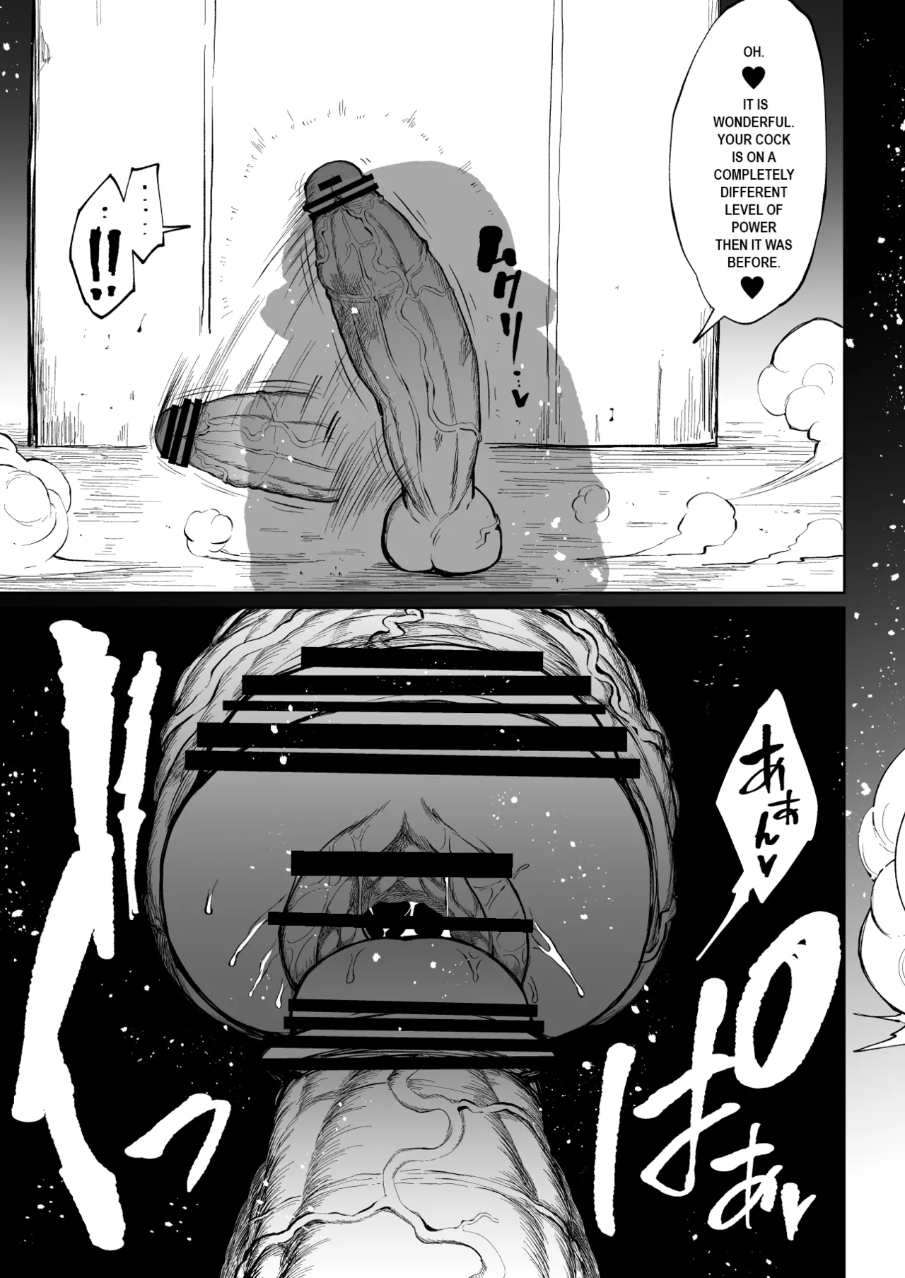 Teterun Super Cock Showdown Maratian Kingdom Arc English Part 1-29 - Image 31