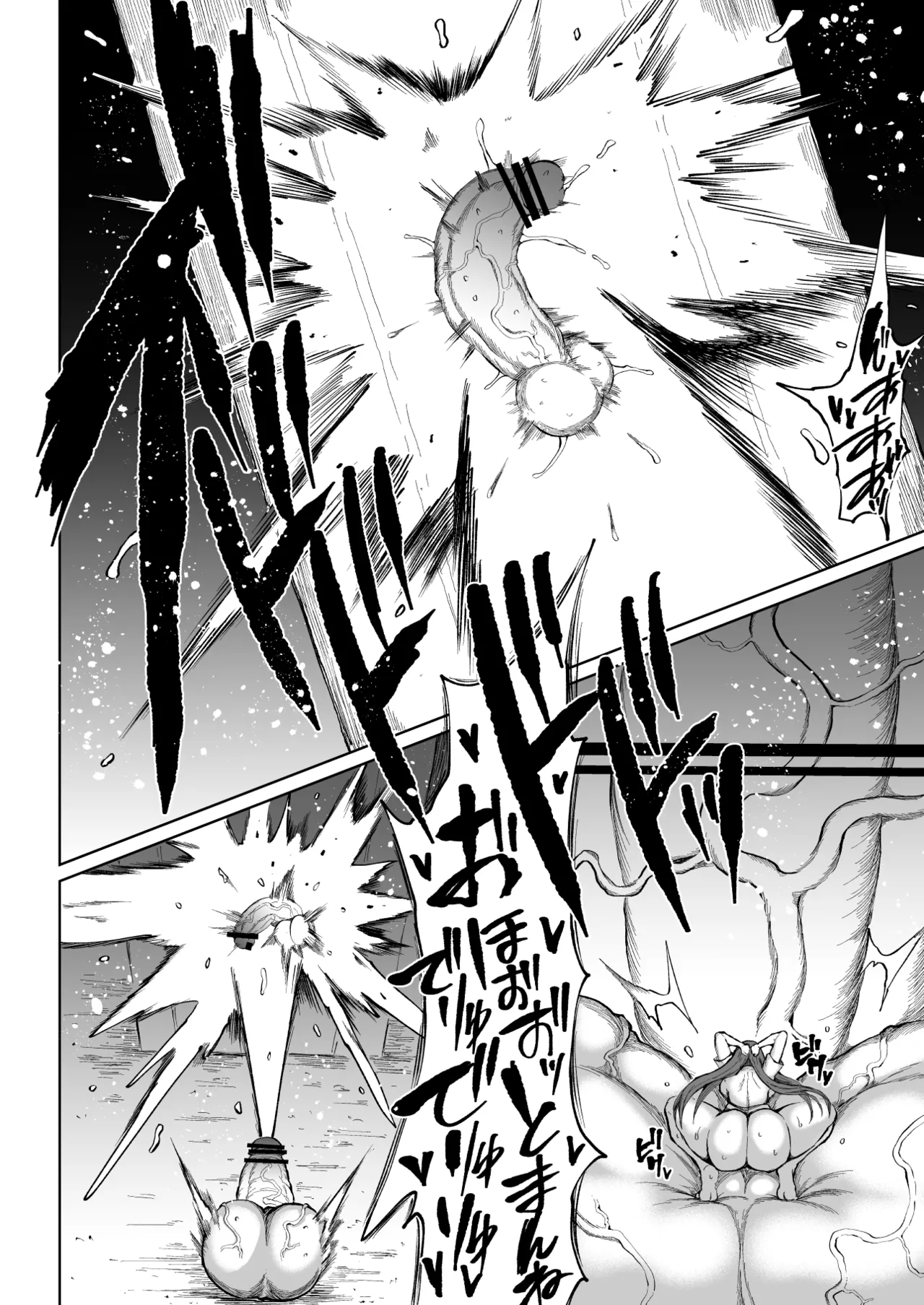 Teterun Super Cock Showdown Maratian Kingdom Arc English Part 1-29 - Image 35