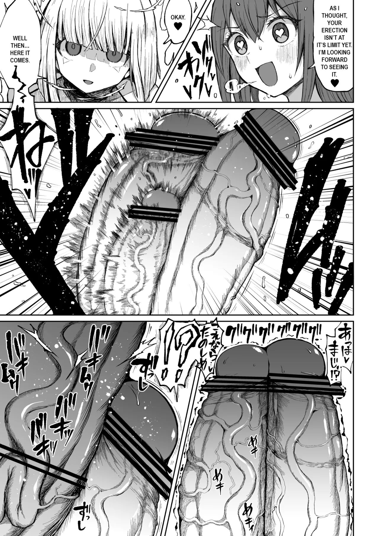 Teterun Super Cock Showdown Maratian Kingdom Arc English Part 1-29 - Image 38