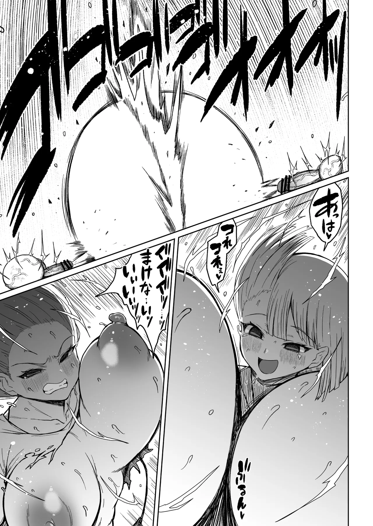 Teterun Super Cock Showdown Maratian Kingdom Arc English Part 1-29 - Image 54