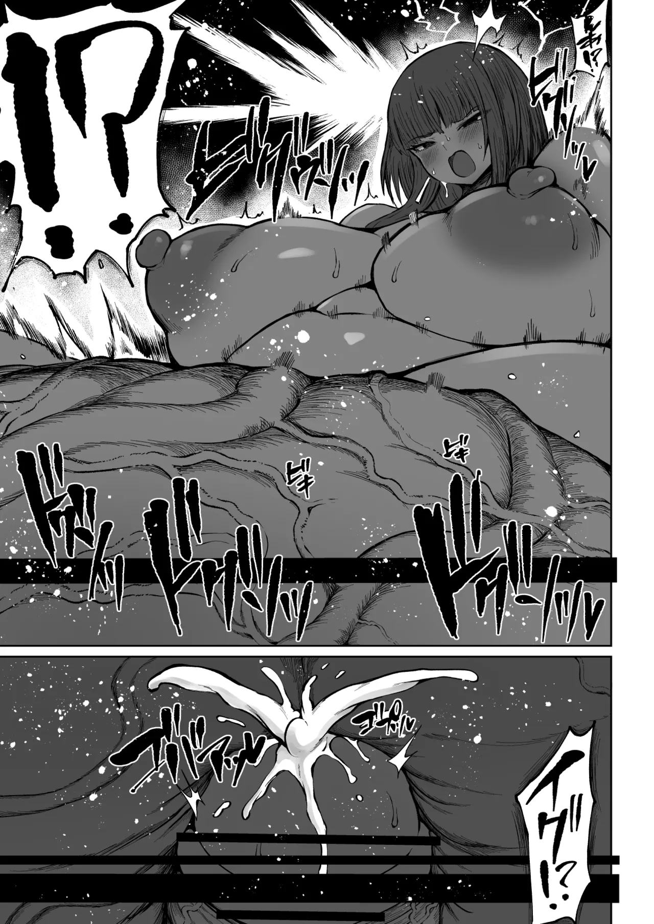 Teterun Super Cock Showdown Maratian Kingdom Arc English Part 1-29 - Image 86