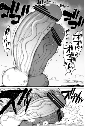 Teterun Super Cock Showdown Maratian Kingdom Arc English Part 1-29 - Page 160