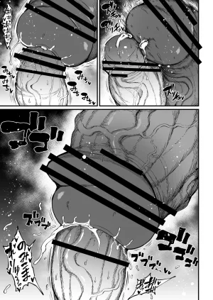 Teterun Super Cock Showdown Maratian Kingdom Arc English Part 1-29 - Page 219