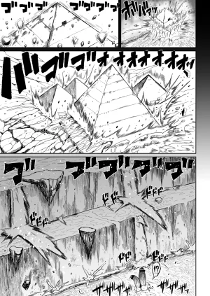 Teterun Super Cock Showdown Maratian Kingdom Arc English Part 1-29 - Page 26