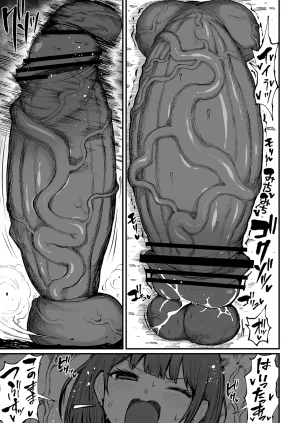 Teterun Super Cock Showdown Maratian Kingdom Arc English Part 1-29 - Page 264