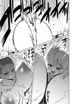 Teterun Super Cock Showdown Maratian Kingdom Arc English Part 1-29 - Page 54