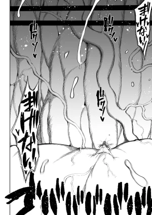 Teterun Super Cock Showdown Maratian Kingdom Arc English Part 1-29 - Page 55