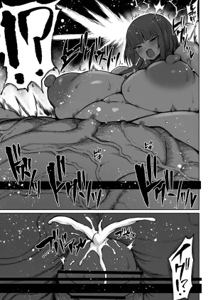 Teterun Super Cock Showdown Maratian Kingdom Arc English Part 1-29 - Page 86