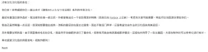 TETRARA Tokiwa Yutaka 適性為0的扶她女王大人-兜襠布與口交皐月号 Chinese 沒有漢化 - Page 11