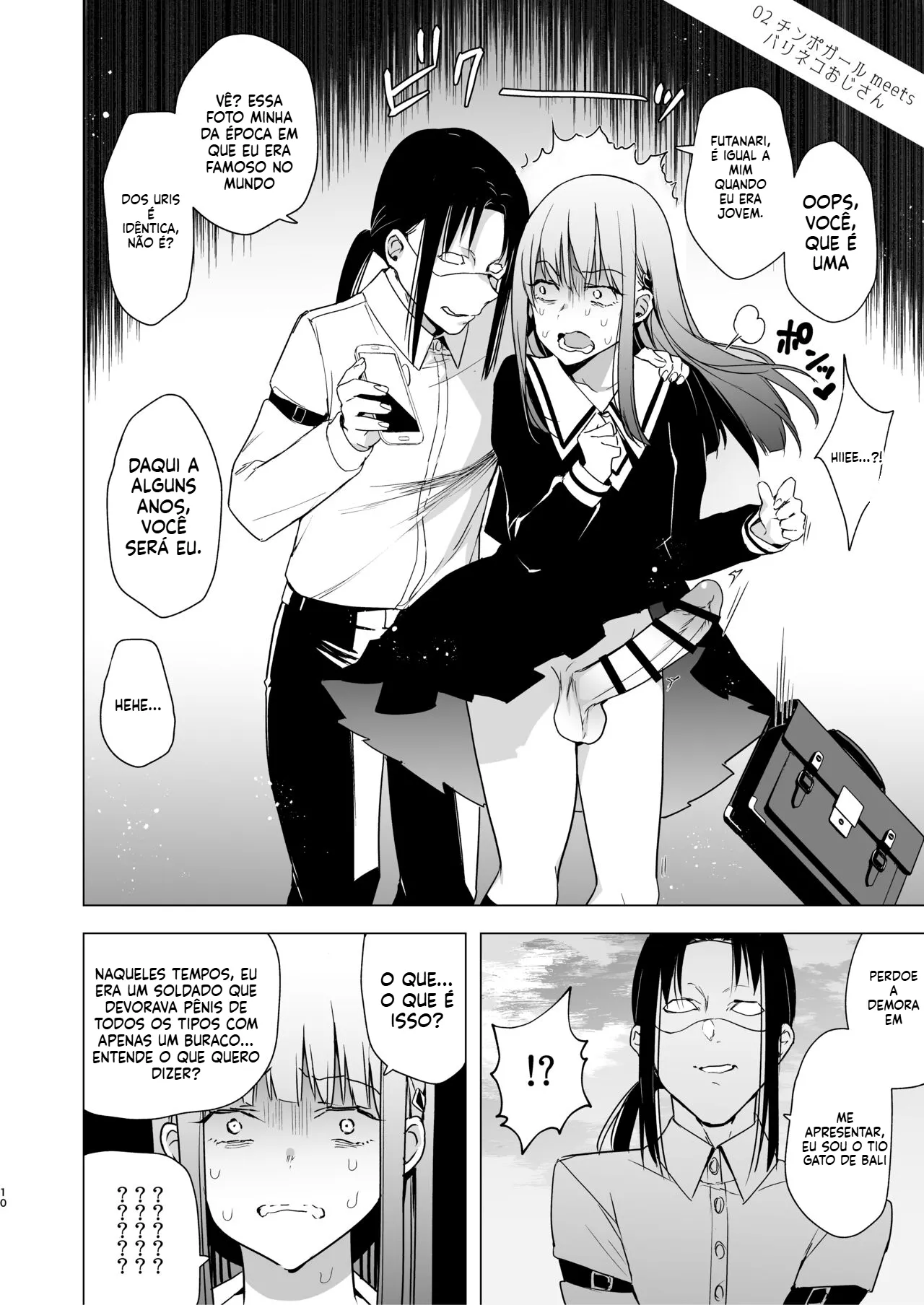 TETRARA Tokiwa Yutaka Onna no Chinpo to Shiri Miwaku no Session Portuguese-BR Digital - Image 9