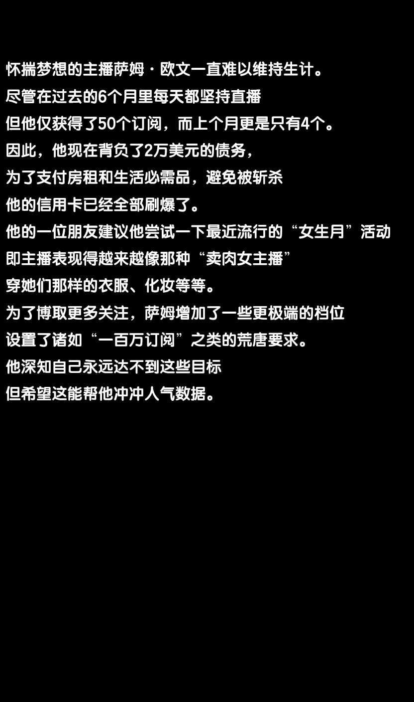 TGPie SammyX10 Parts 1-4 狼姬个人汉化 - Image 1