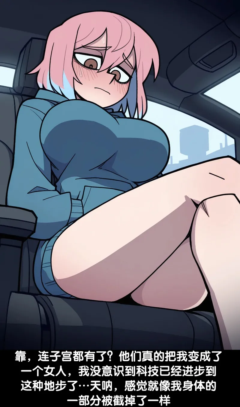 TGPie SammyX10 Parts 1-4 狼姬个人汉化 - Image 97