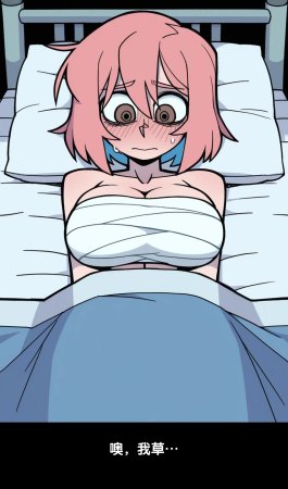 TGPie SammyX10 Parts 1-4 狼姬个人汉化 - Page 32