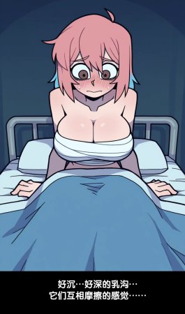 TGPie SammyX10 Parts 1-4 狼姬个人汉化 - Page 34