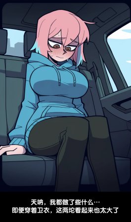 TGPie SammyX10 Parts 1-4 狼姬个人汉化 - Page 39