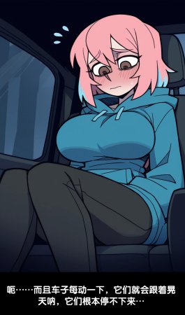 TGPie SammyX10 Parts 1-4 狼姬个人汉化 - Page 40