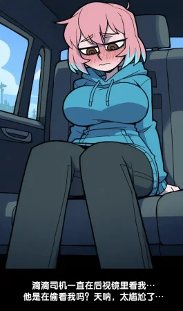 TGPie SammyX10 Parts 1-4 狼姬个人汉化 - Page 41