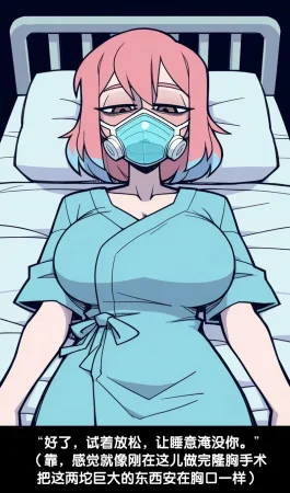 TGPie SammyX10 Parts 1-4 狼姬个人汉化 - Page 86