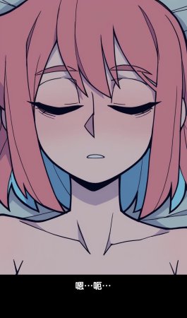 TGPie SammyX10 Parts 1-4 狼姬个人汉化 - Page 88