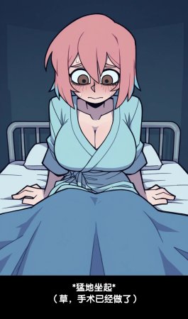 TGPie SammyX10 Parts 1-4 狼姬个人汉化 - Page 90