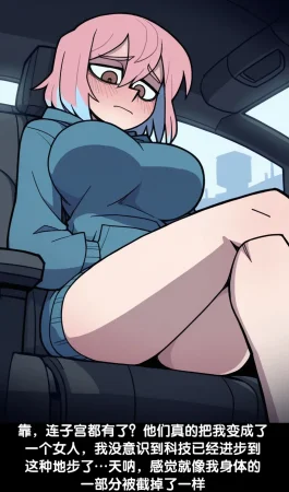 TGPie SammyX10 Parts 1-4 狼姬个人汉化 - Page 97