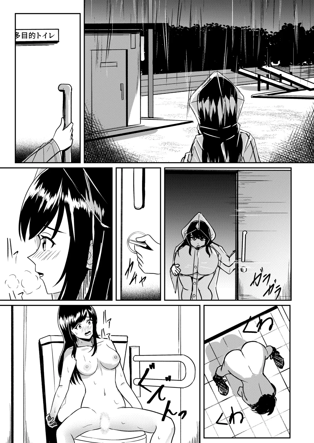 Thames Kaiki Nantai Youkai Returns - Image 9