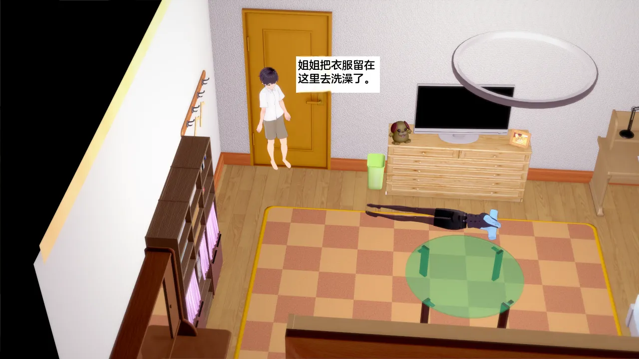ThatCatsuitGuy 姐姐的皮物 - Image 12