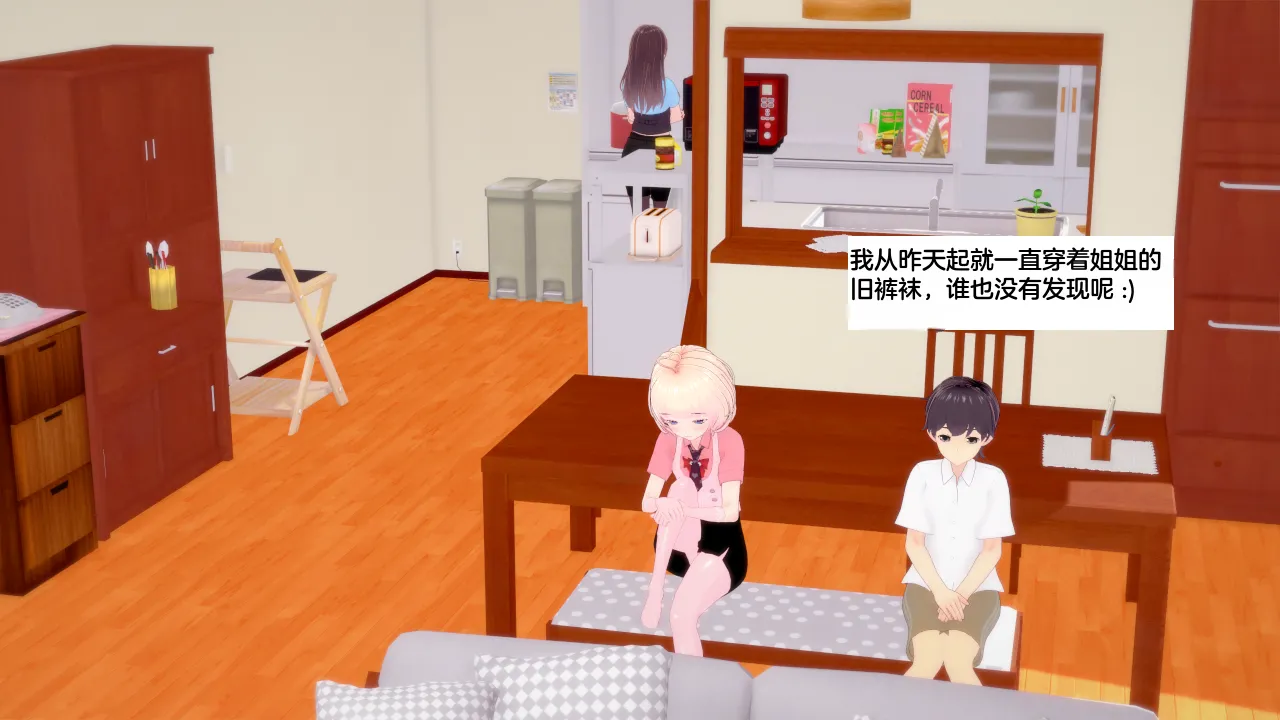 ThatCatsuitGuy 姐姐的皮物 - Image 2