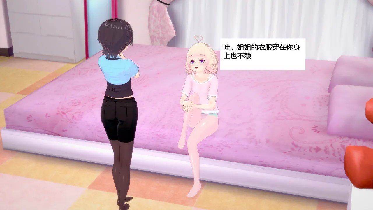 ThatCatsuitGuy 姐姐的皮物 - Image 23