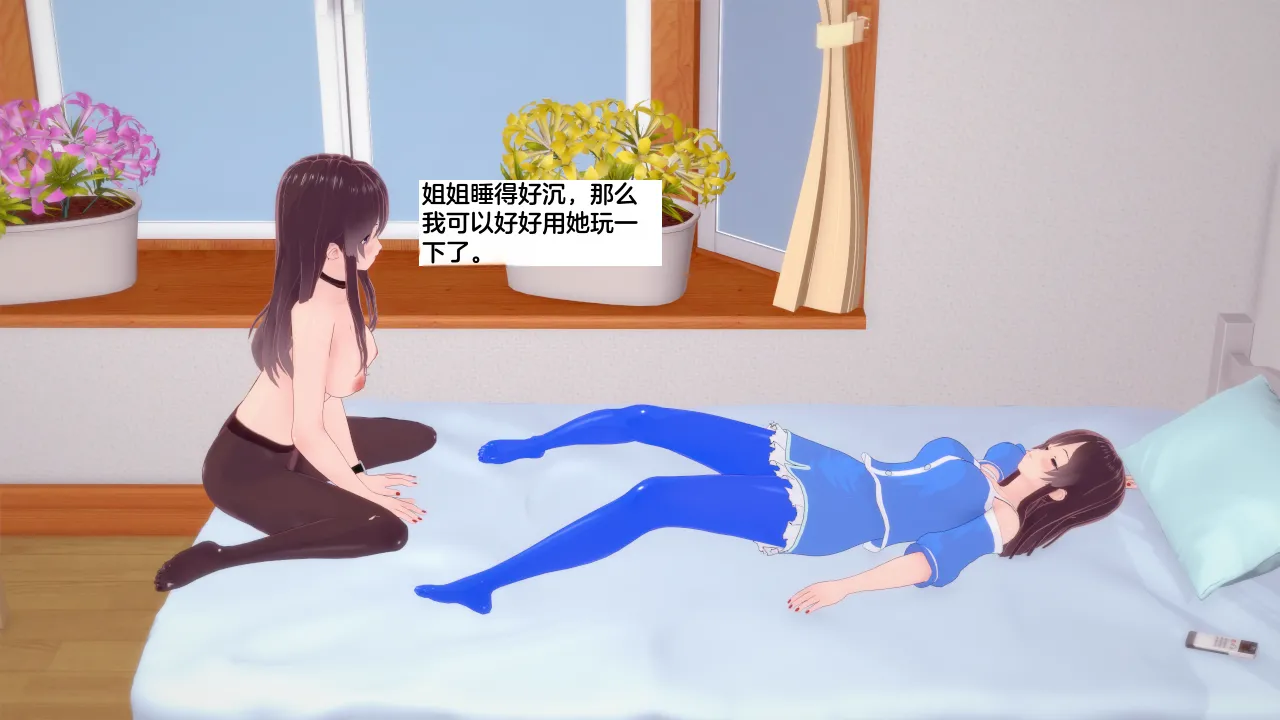 ThatCatsuitGuy 姐姐的皮物 - Image 88