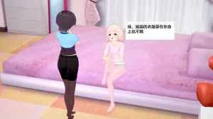 ThatCatsuitGuy 姐姐的皮物 - Page 23